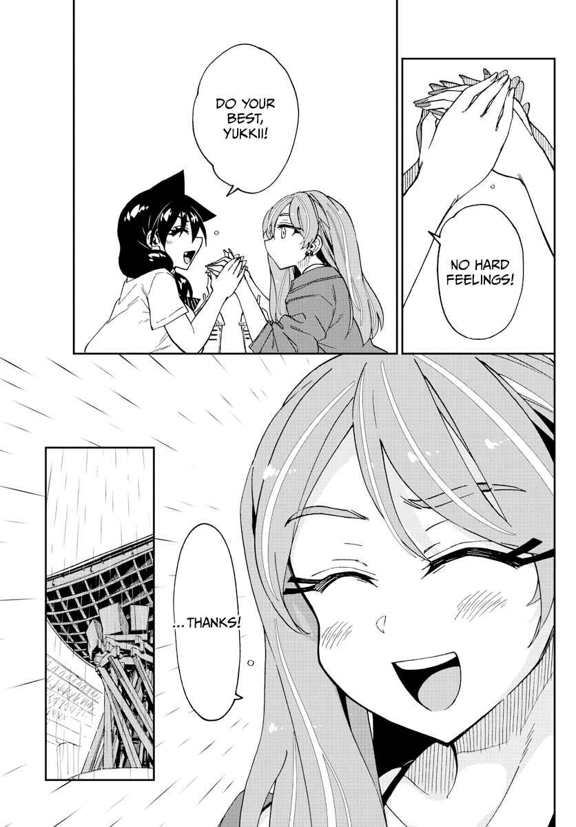 Amano Megumi wa Sukidarake! Chapter 261 - Page 13