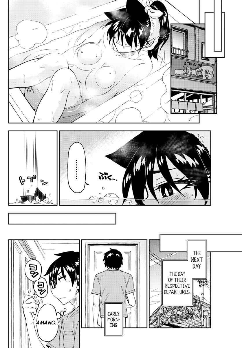 Amano Megumi wa Sukidarake! Chapter 261 - Page 14