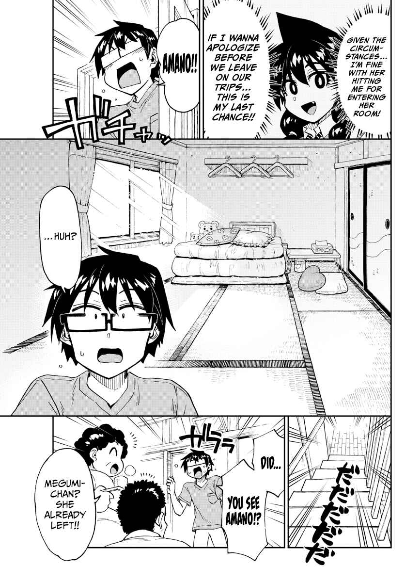 Amano Megumi wa Sukidarake! Chapter 261 - Page 15