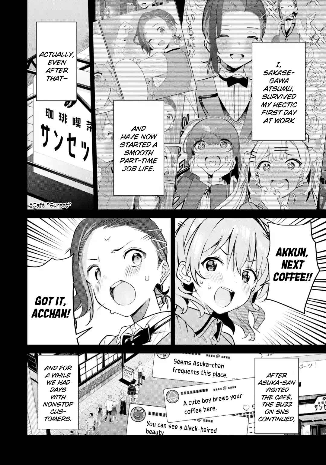 Urakata de Support Shiteta Geinou Ikka wo Tsuihou Sareta Boku wa, Futsuu no Seishun wo Ouka Shitai Chapter 17 - Page 2