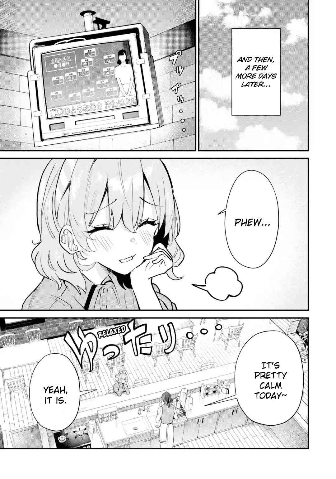 Urakata de Support Shiteta Geinou Ikka wo Tsuihou Sareta Boku wa, Futsuu no Seishun wo Ouka Shitai Chapter 17 - Page 3