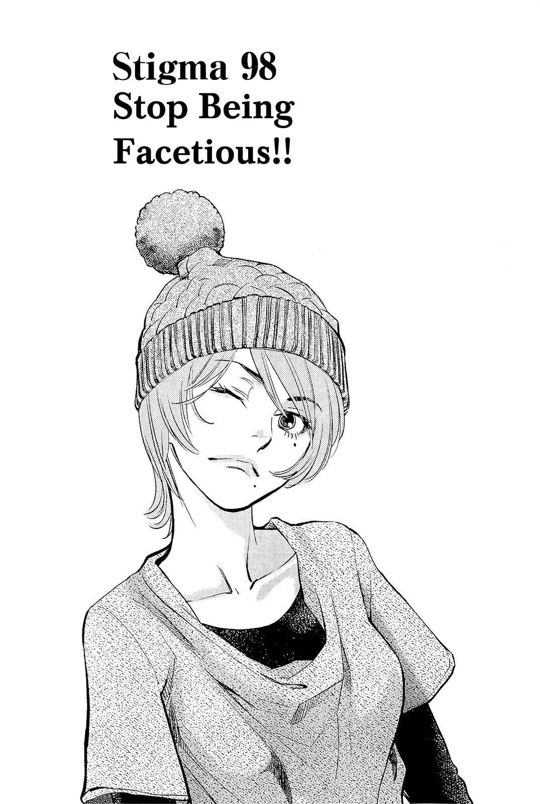 Look at this S! Cupid's Prank Chapter 98 - Page 1