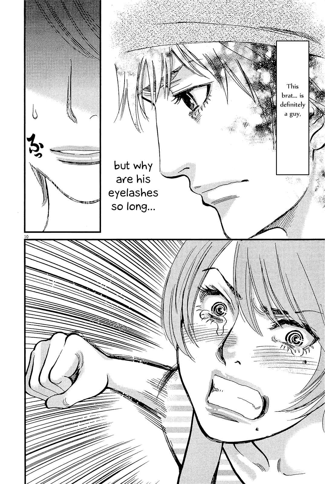 Look at this S! Cupid's Prank Chapter 98 - Page 10