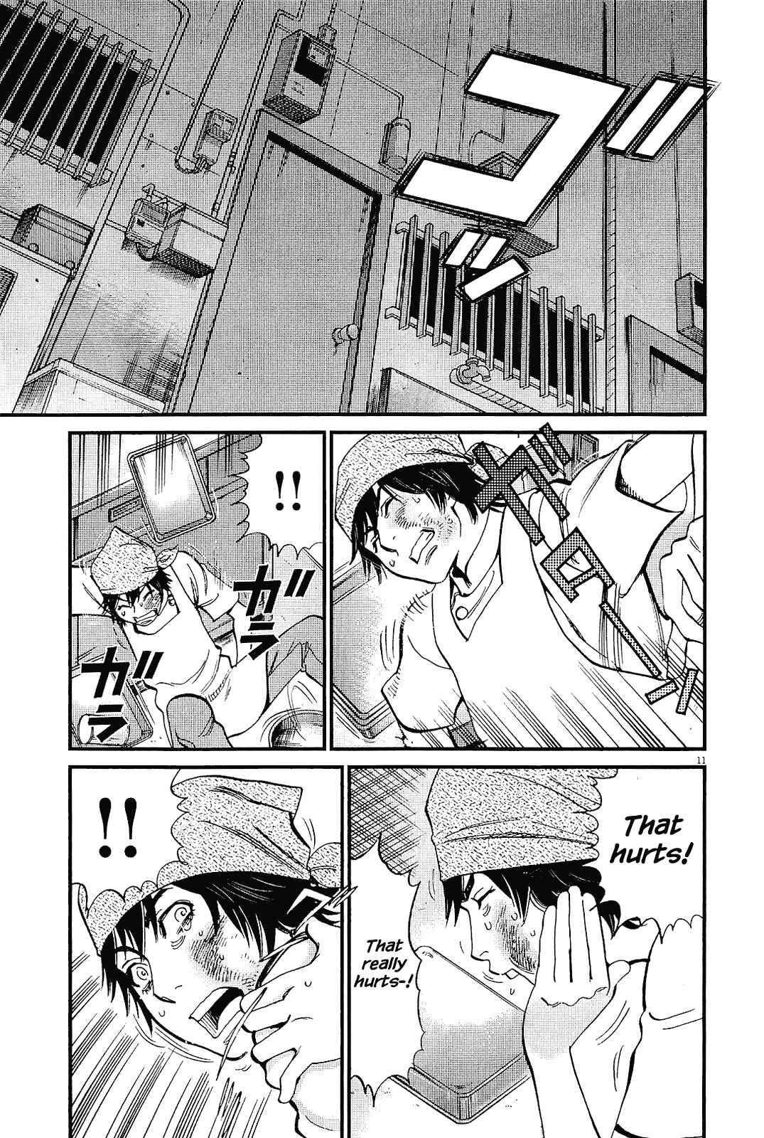 Look at this S! Cupid's Prank Chapter 98 - Page 11