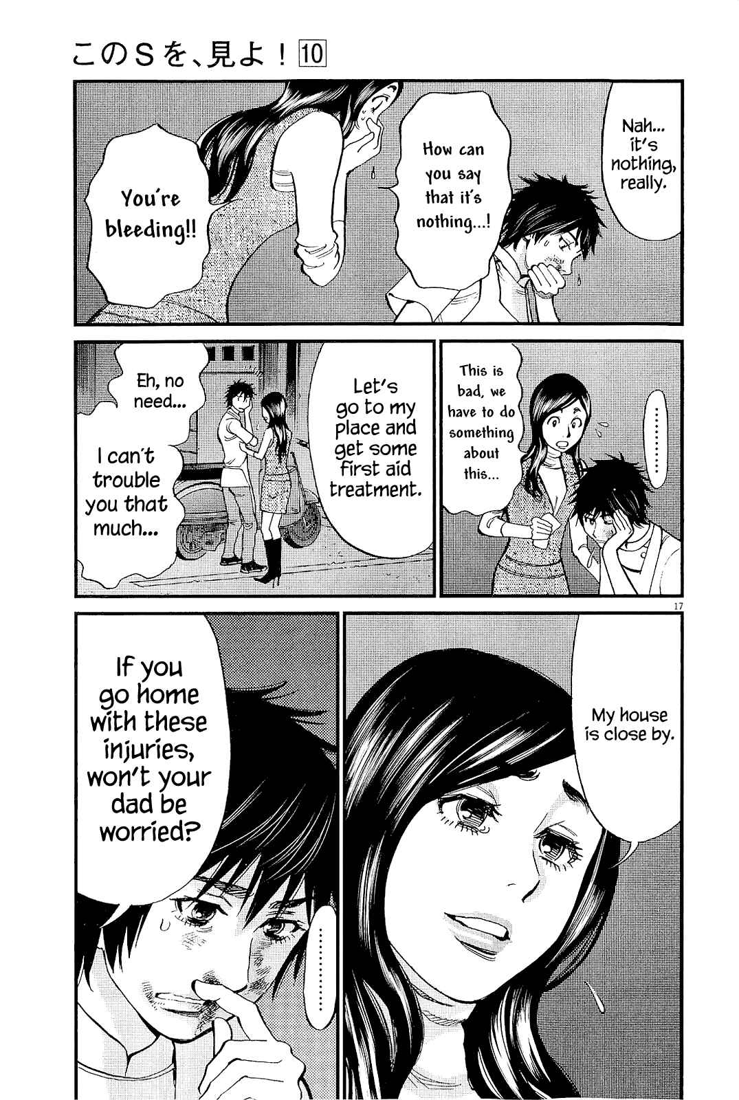 Look at this S! Cupid's Prank Chapter 98 - Page 17