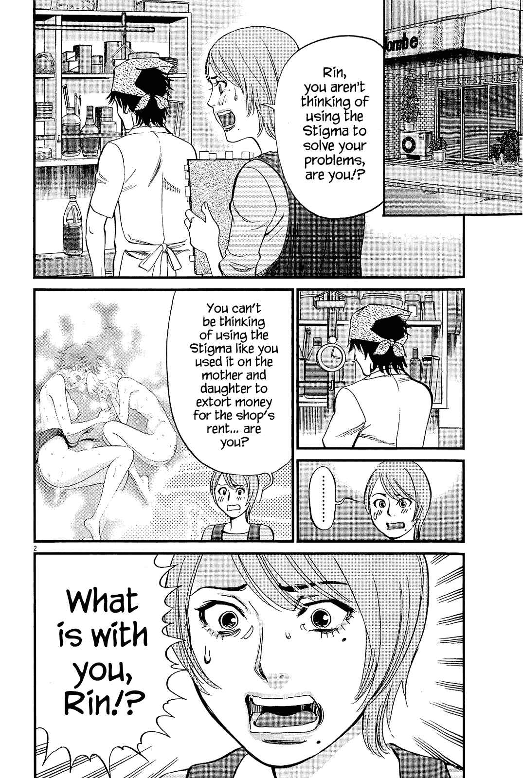 Look at this S! Cupid's Prank Chapter 98 - Page 2