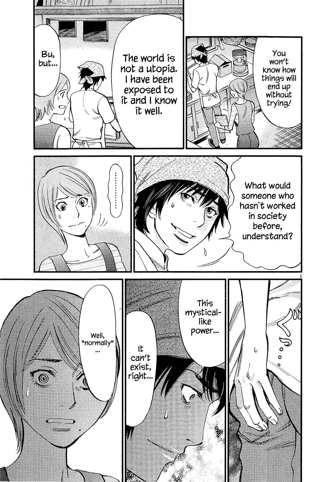 Look at this S! Cupid's Prank Chapter 98 - Page 5