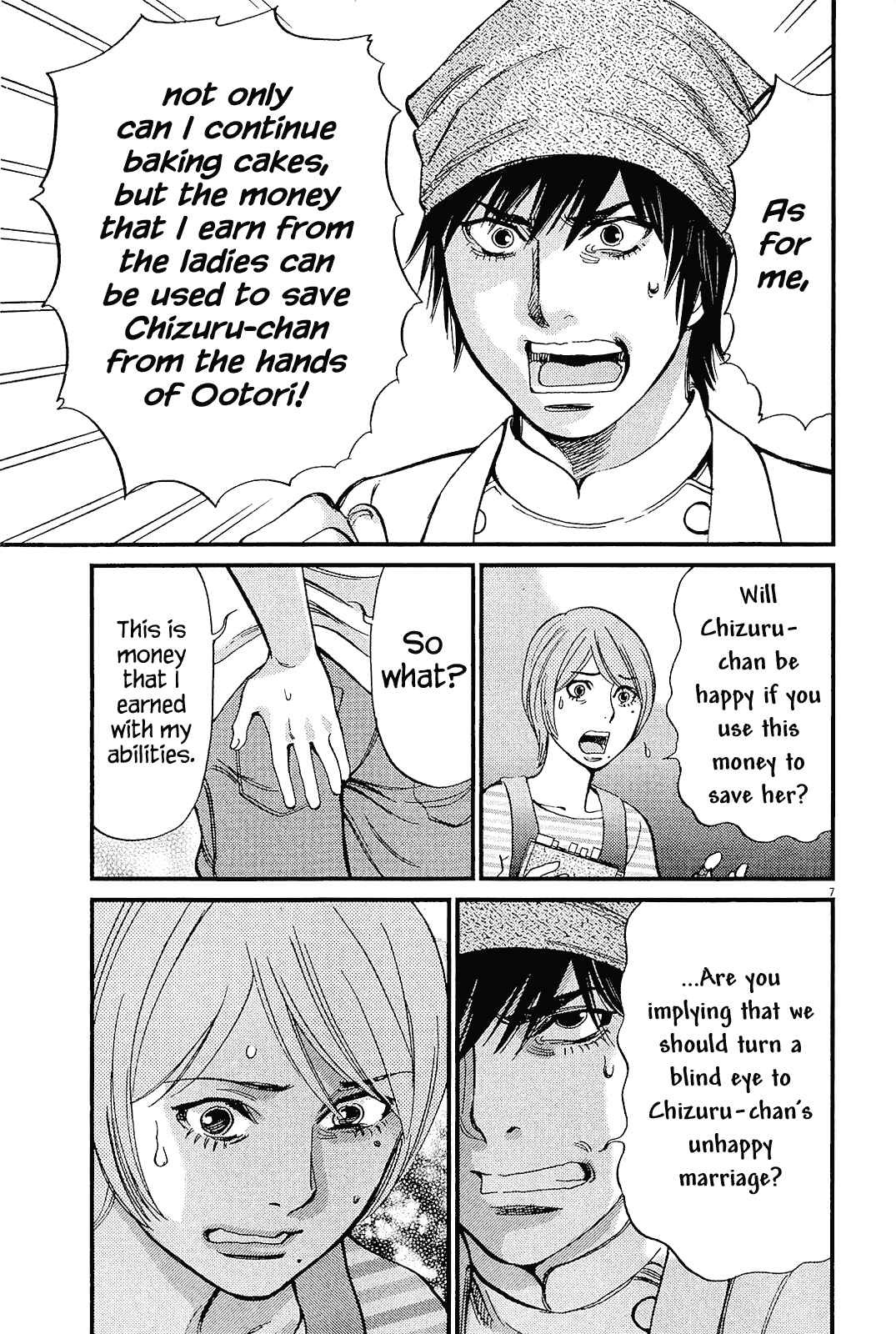 Look at this S! Cupid's Prank Chapter 98 - Page 7