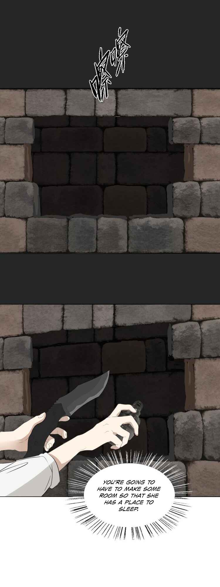 Couple of Mirrors Chapter 12 - Page 16