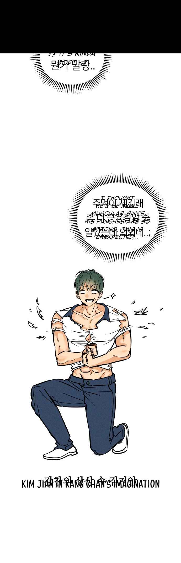 Top Dog Kim Jian Chapter 5 - Page 37