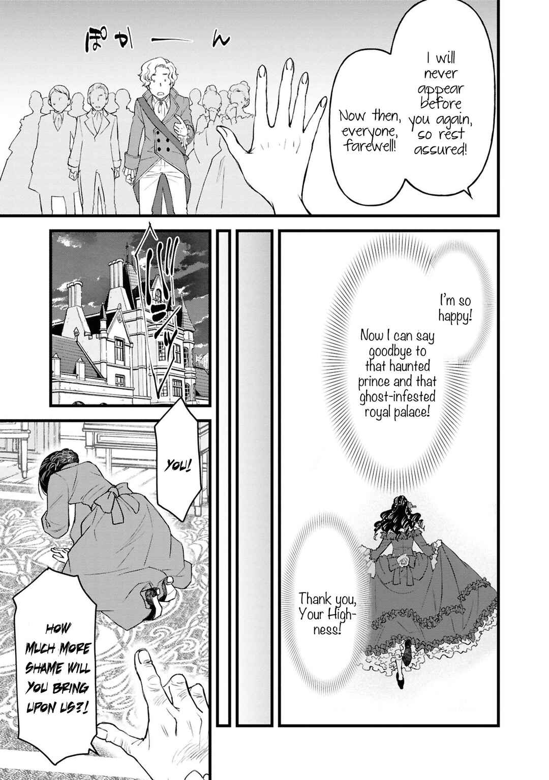 Akuyaku Reijou desu ga, Shiawase ni Natte Misemasu wa! - Anthology Comic Chapter 2 - Page 10
