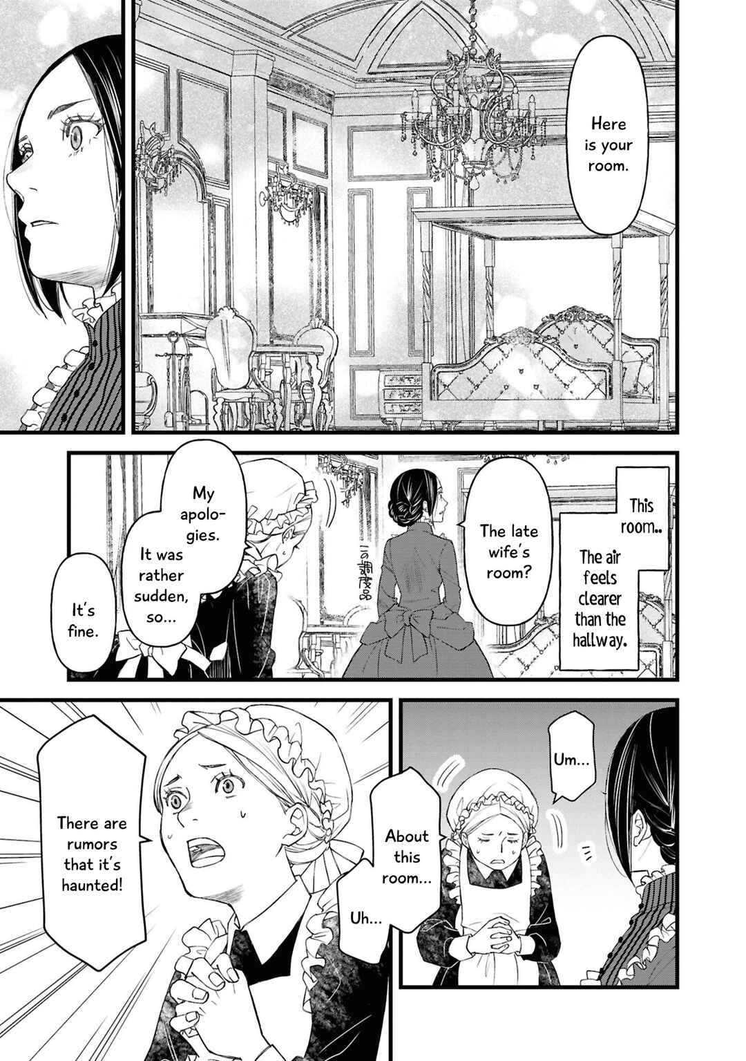Akuyaku Reijou desu ga, Shiawase ni Natte Misemasu wa! - Anthology Comic Chapter 2 - Page 20