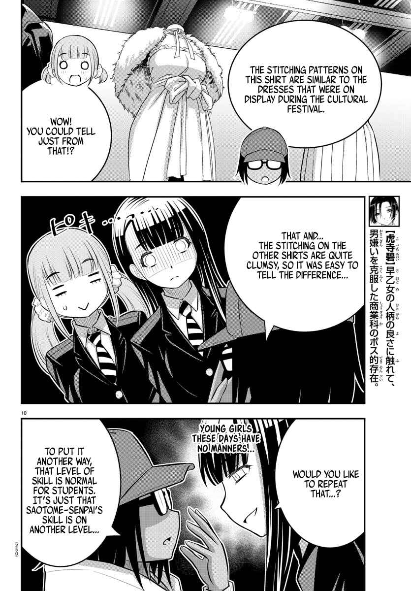 Yankee JK Kuzuhana-chan Chapter 87 - Page 10