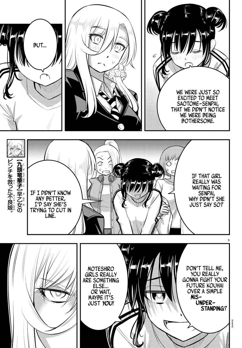Yankee JK Kuzuhana-chan Chapter 87 - Page 3