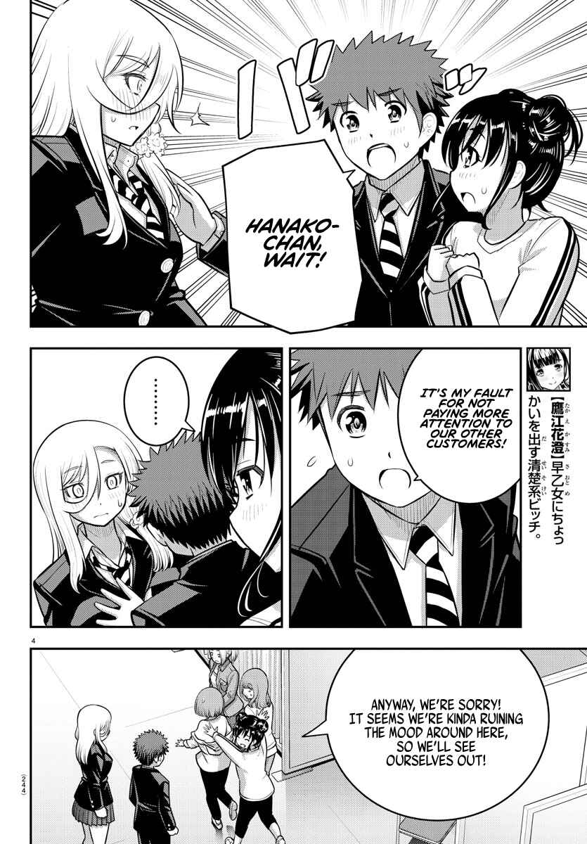 Yankee JK Kuzuhana-chan Chapter 87 - Page 4