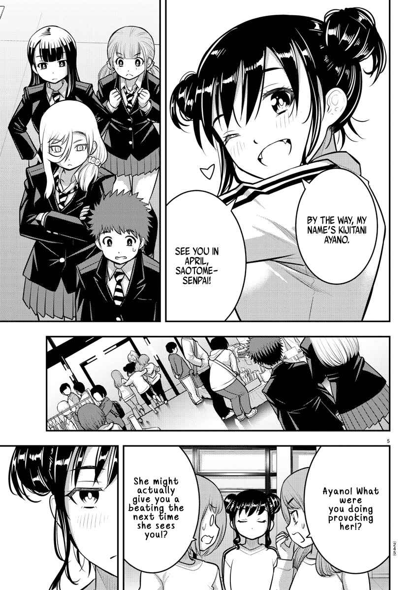 Yankee JK Kuzuhana-chan Chapter 87 - Page 5