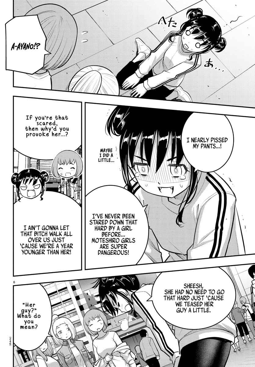 Yankee JK Kuzuhana-chan Chapter 87 - Page 6