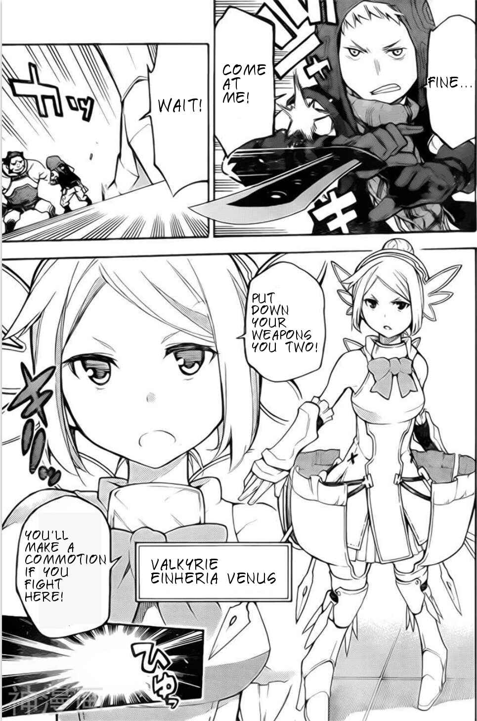 Bravely Default Anthology Chapter 1 - Page 13