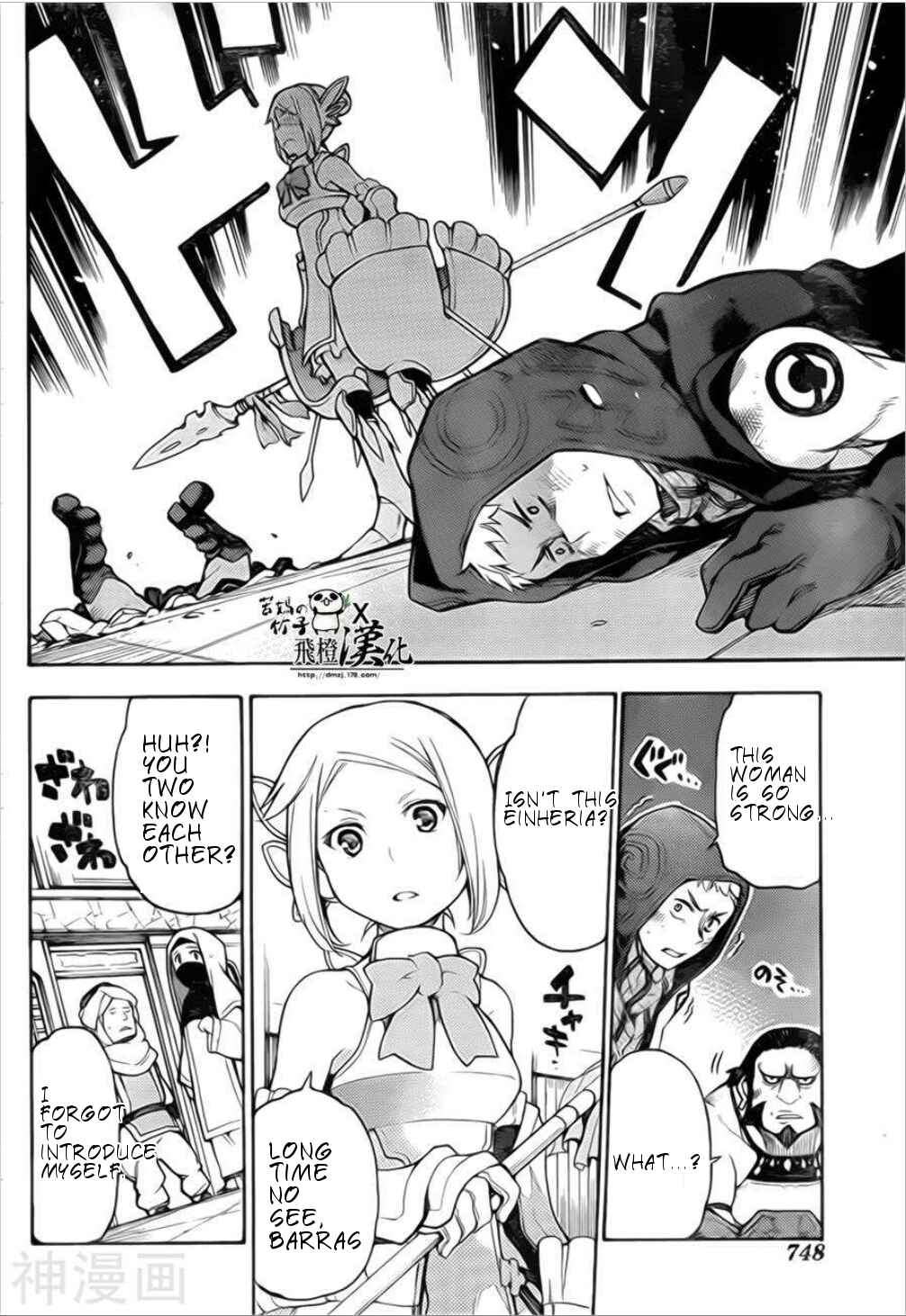 Bravely Default Anthology Chapter 1 - Page 16