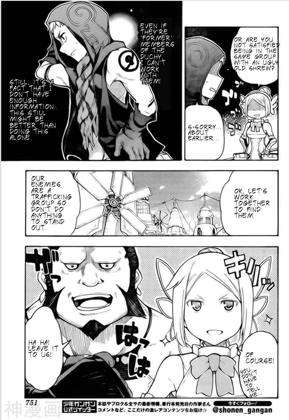 Bravely Default Anthology Chapter 1 - Page 19