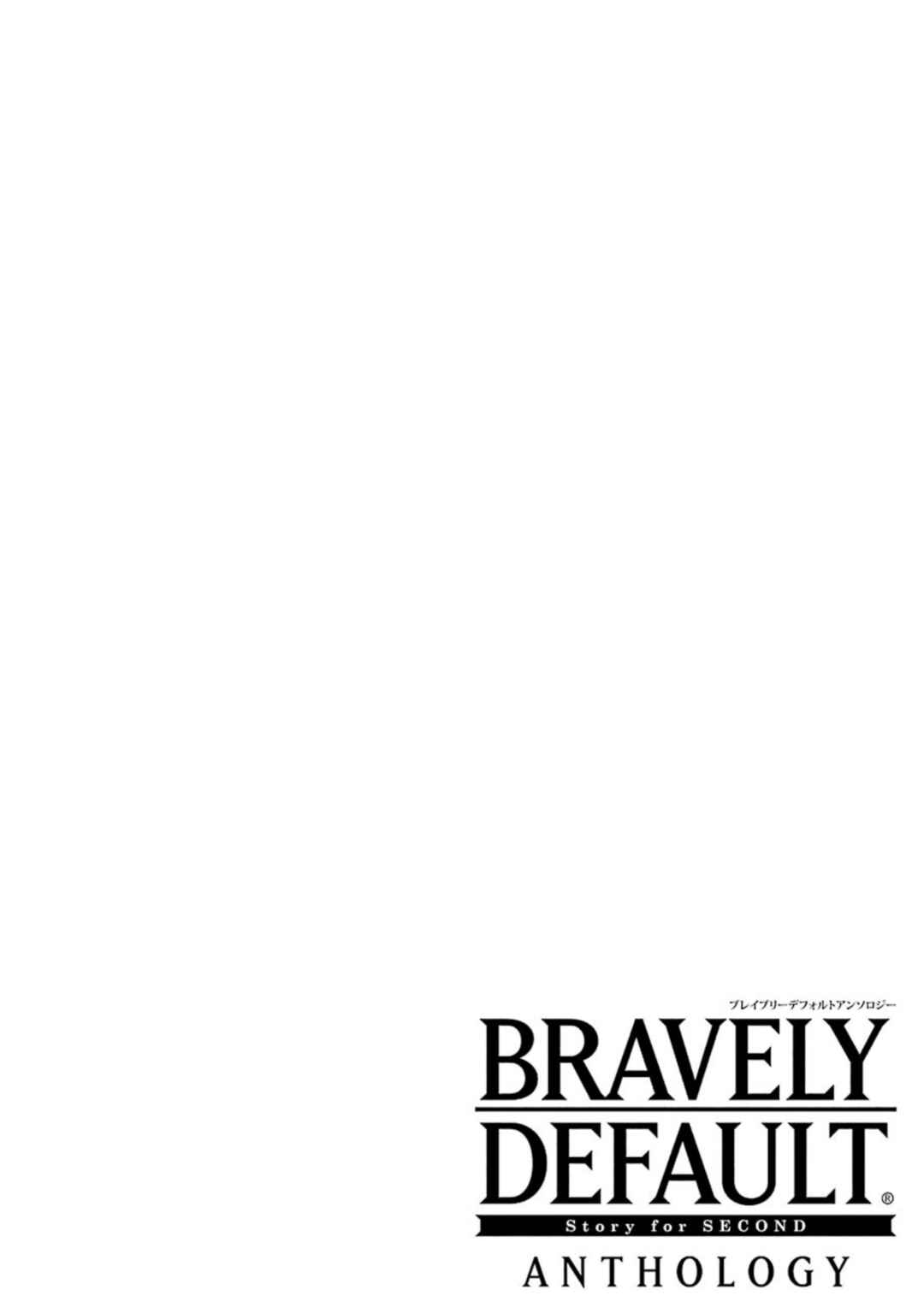 Bravely Default Anthology Chapter 1 - Page 2
