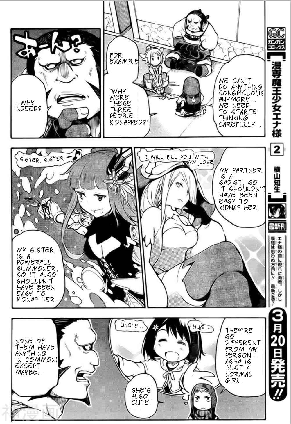 Bravely Default Anthology Chapter 1 - Page 22