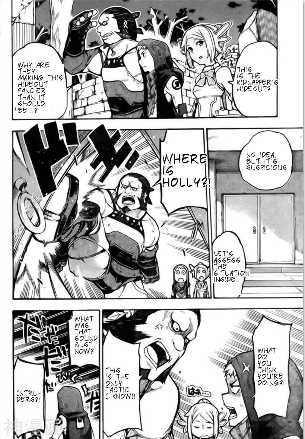 Bravely Default Anthology Chapter 1 - Page 30