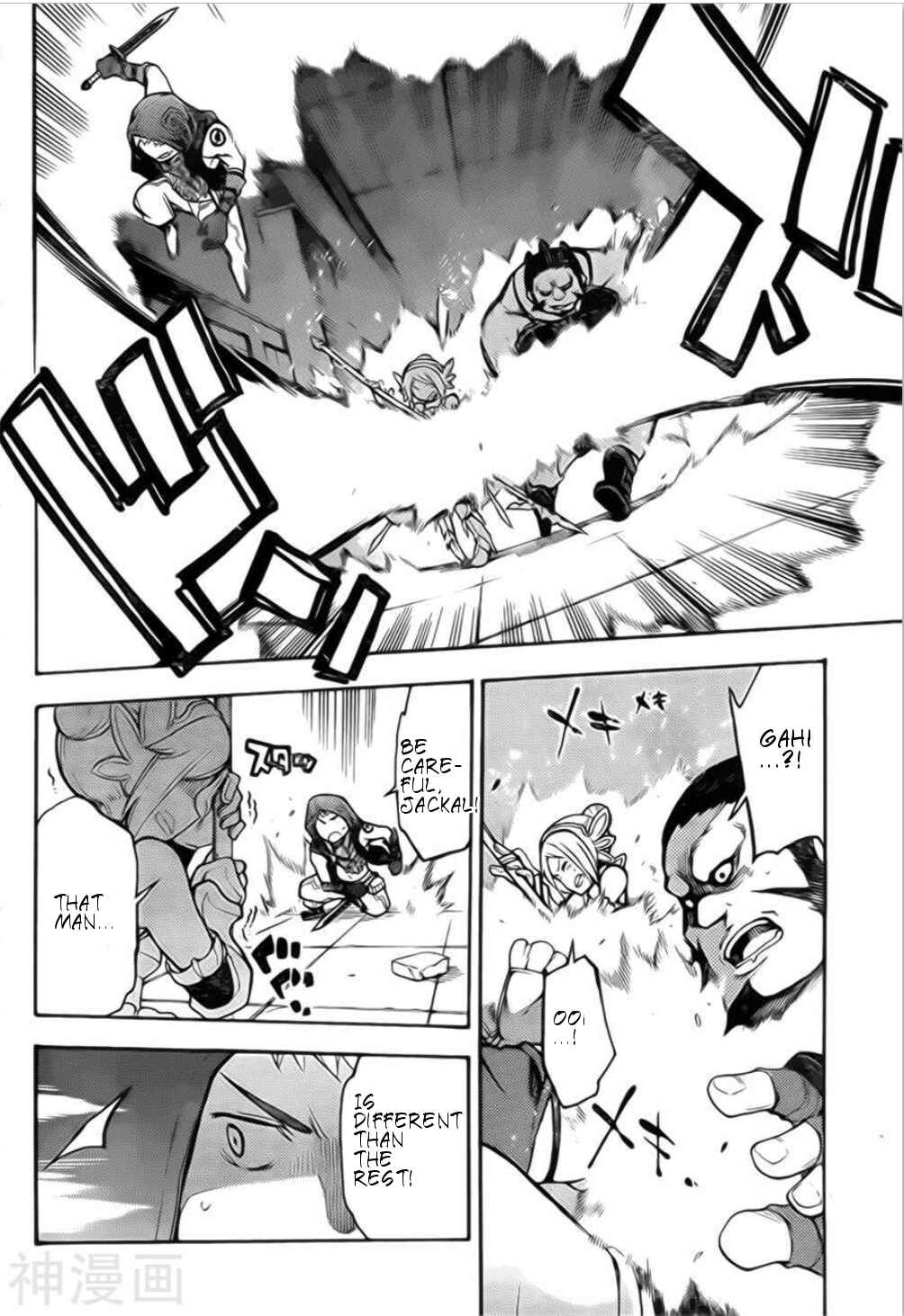 Bravely Default Anthology Chapter 1 - Page 36