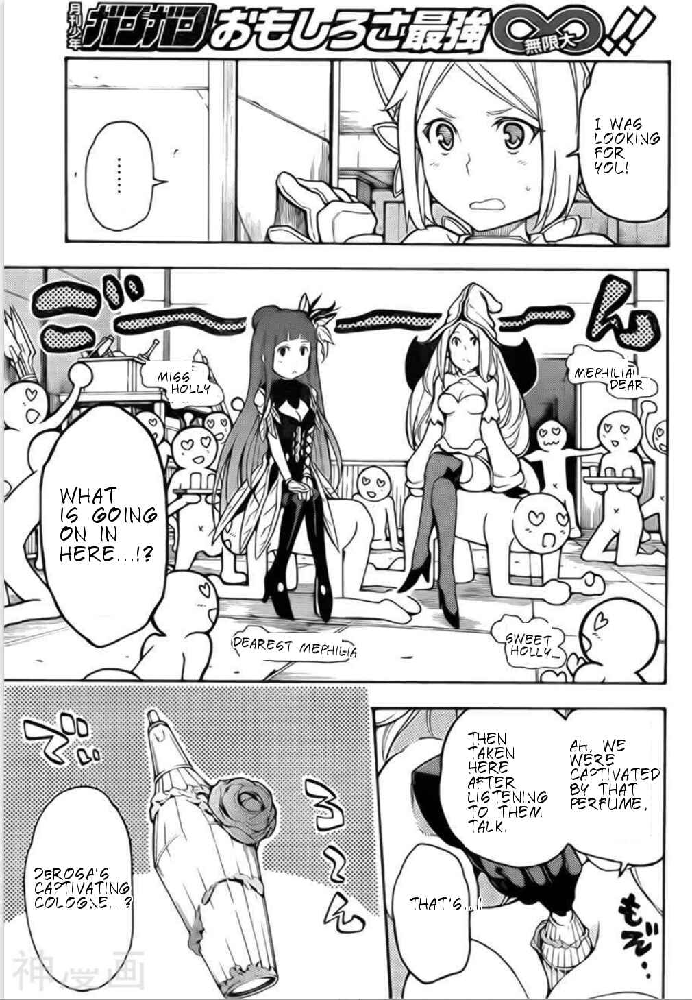 Bravely Default Anthology Chapter 1 - Page 43
