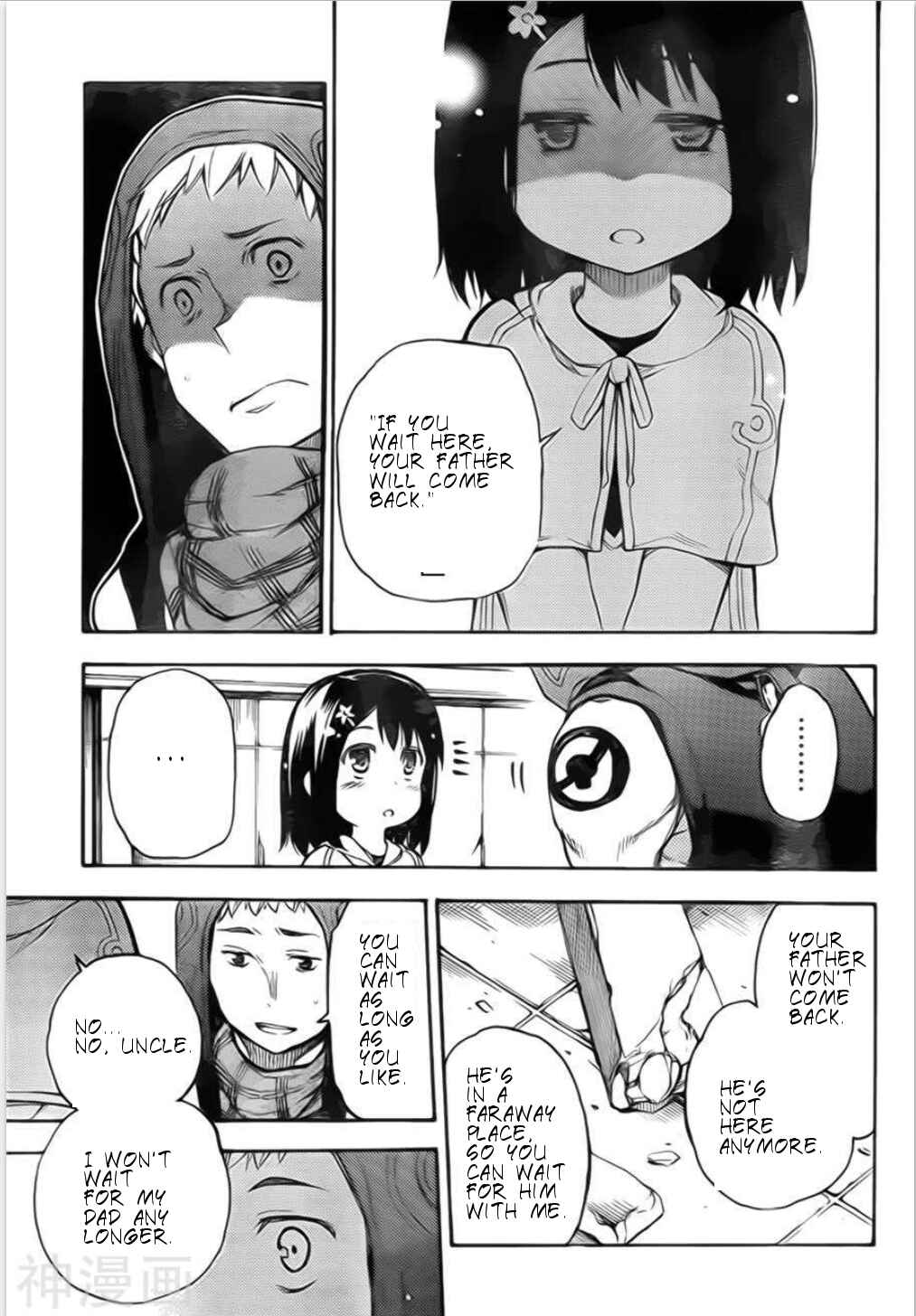 Bravely Default Anthology Chapter 1 - Page 45