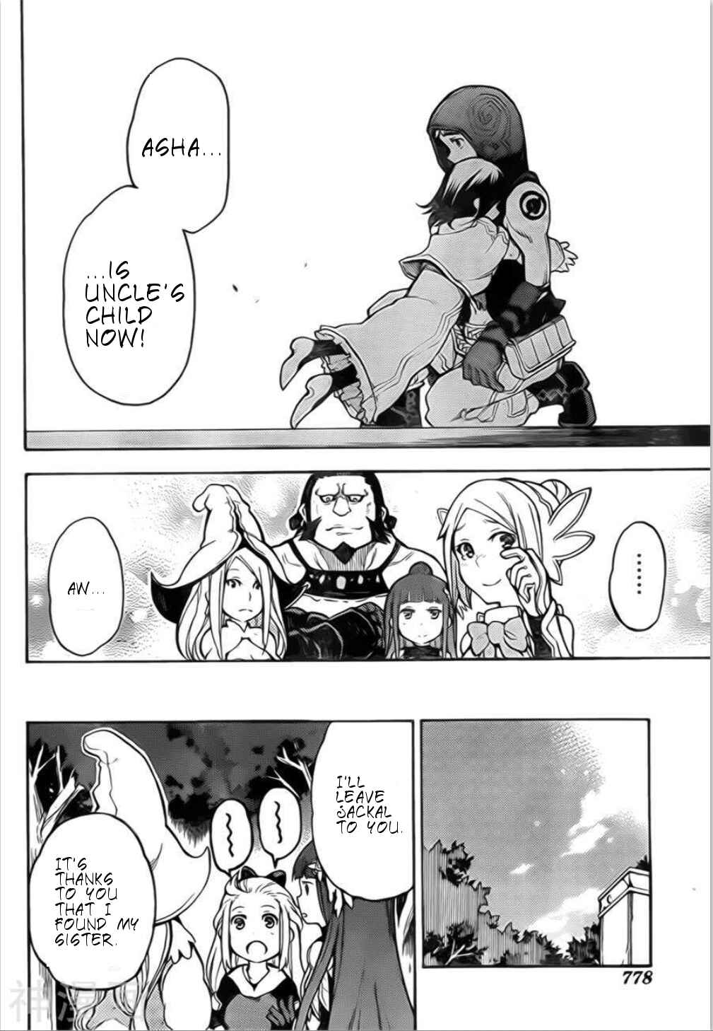Bravely Default Anthology Chapter 1 - Page 46