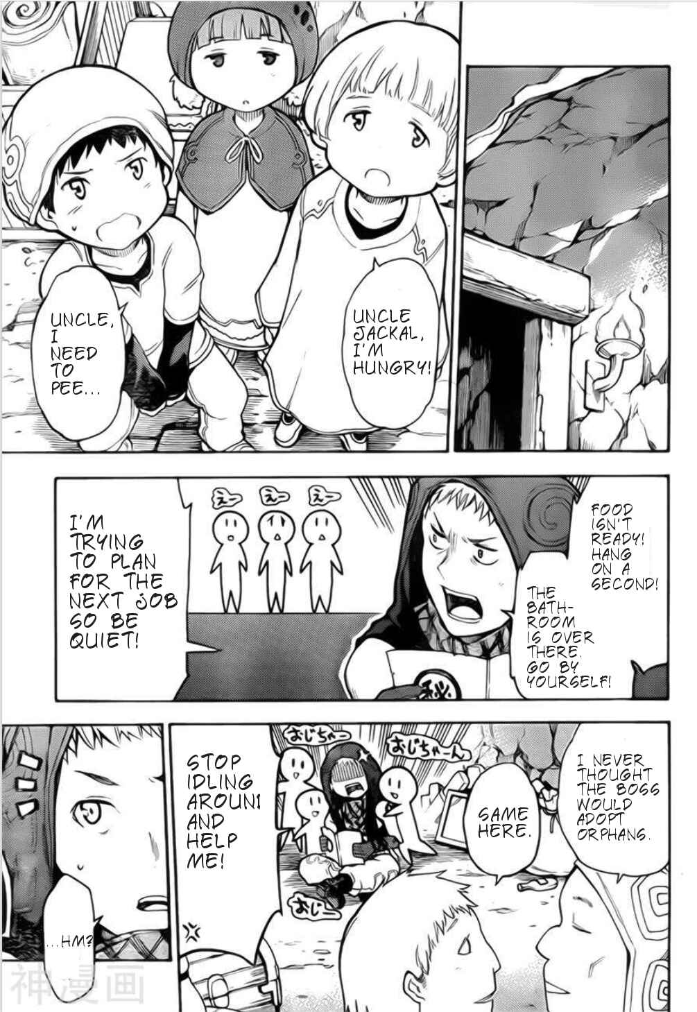 Bravely Default Anthology Chapter 1 - Page 9