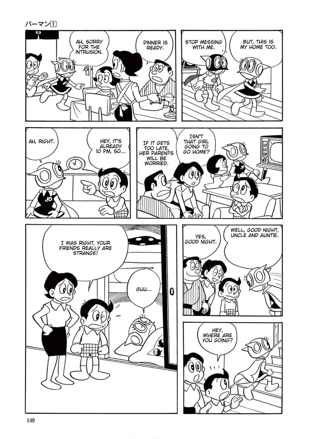 Perman (Fujiko F. Fujio Daizenshu) Chapter 10 - Page 13