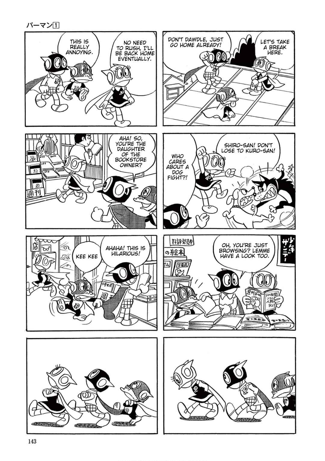 Perman (Fujiko F. Fujio Daizenshu) Chapter 10 - Page 7