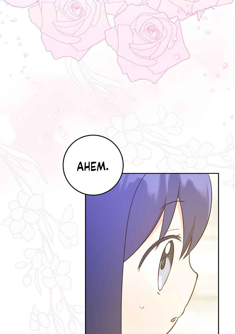 Gimme That Pacifier! Chapter 74 - Page 69