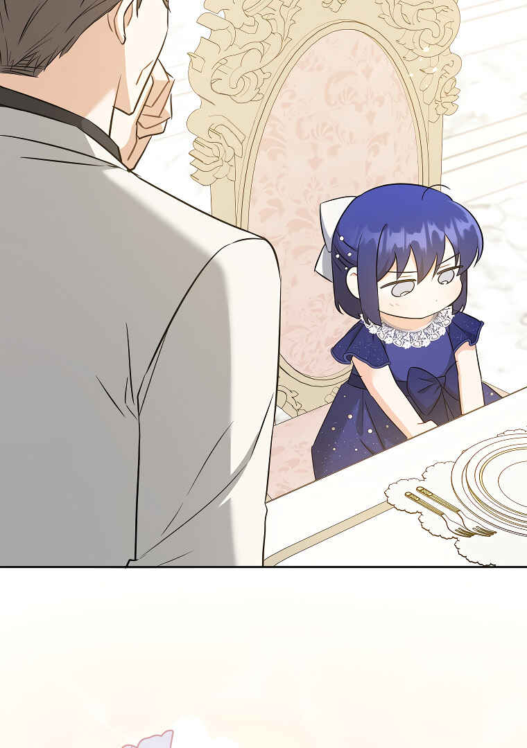 Gimme That Pacifier! Chapter 74 - Page 87