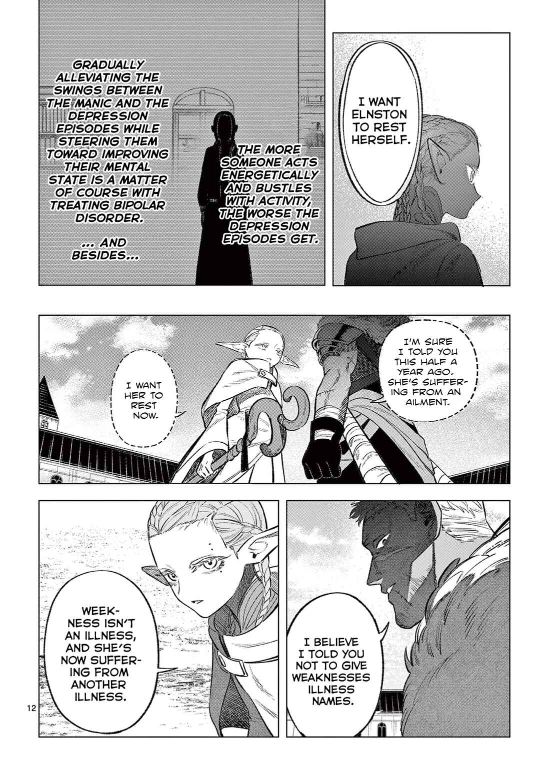 Seisou no Shinrishi Chapter 3 - Page 13