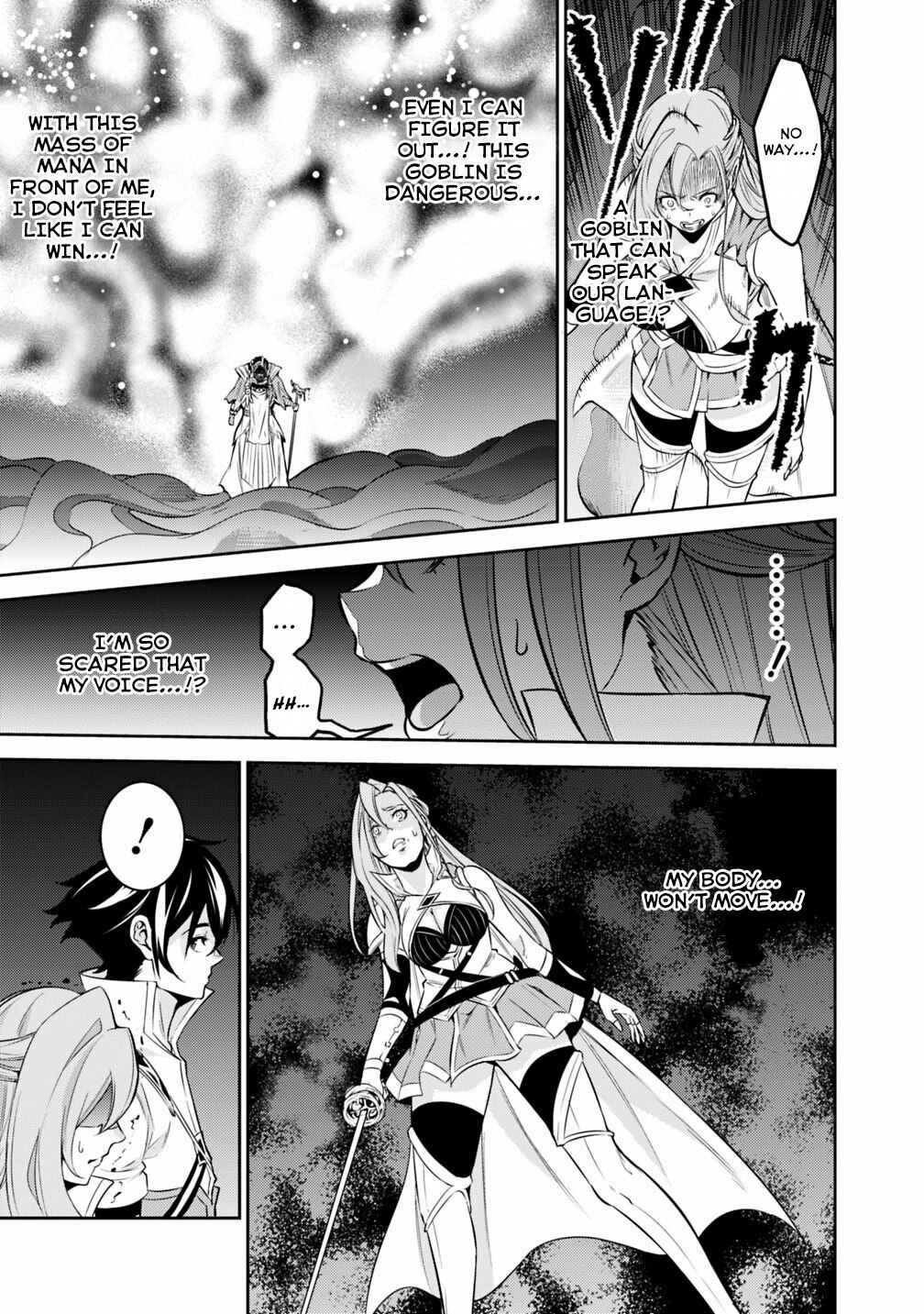 Shijou Saikyou no Mahou Kenshi, F Rank Boukensha ni Tensei Suru ~Kensei to Matei, 2 Tsu no Zense wo motta Otoko no Eiyuutan~ Chapter 25 - Page 12