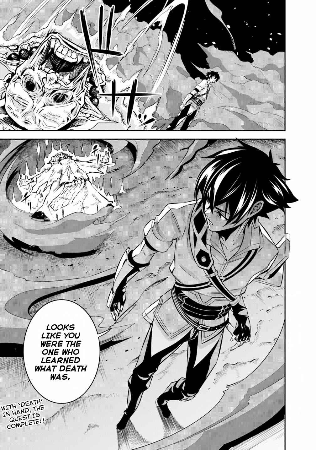 Shijou Saikyou no Mahou Kenshi, F Rank Boukensha ni Tensei Suru ~Kensei to Matei, 2 Tsu no Zense wo motta Otoko no Eiyuutan~ Chapter 25 - Page 23