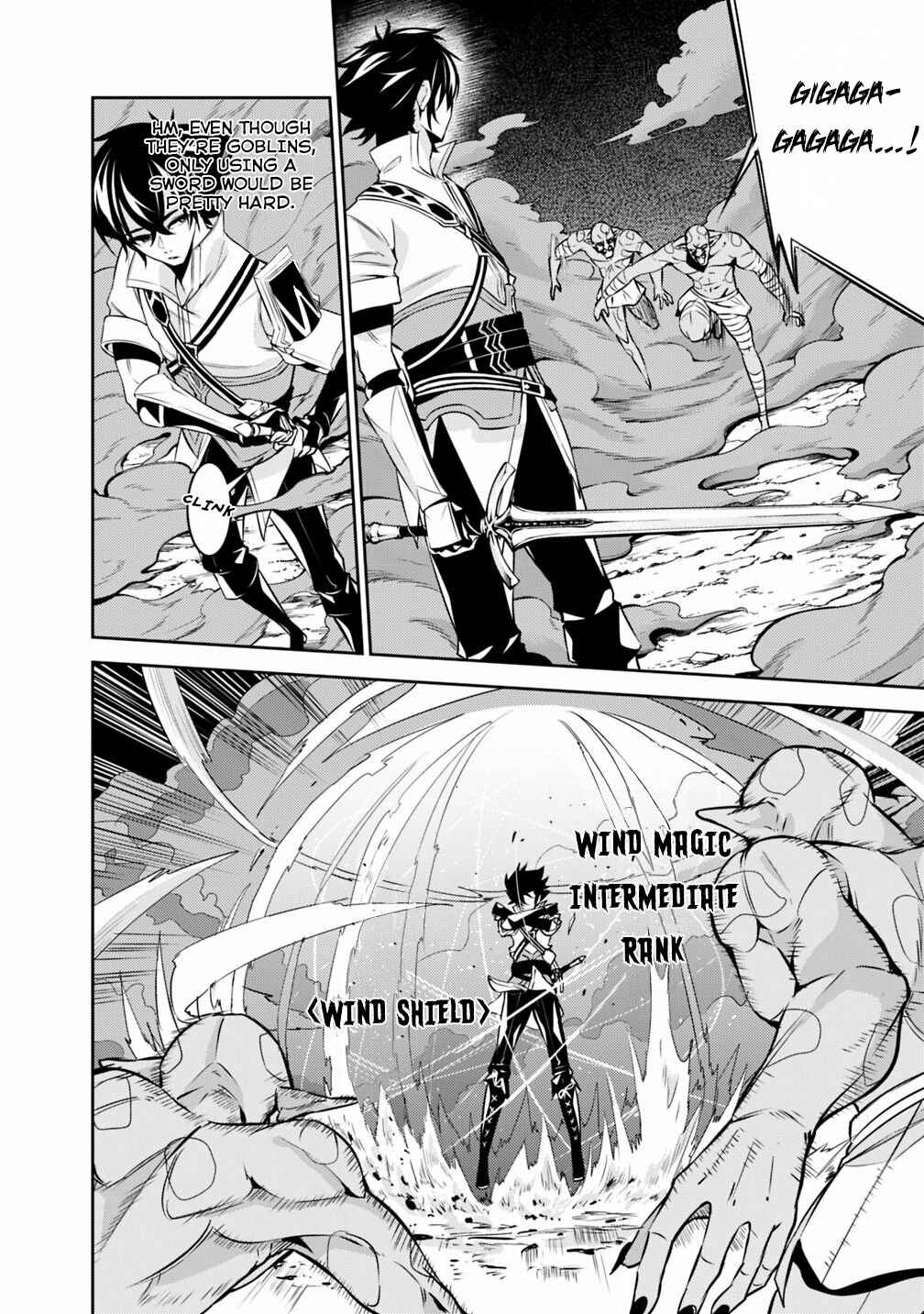 Shijou Saikyou no Mahou Kenshi, F Rank Boukensha ni Tensei Suru ~Kensei to Matei, 2 Tsu no Zense wo motta Otoko no Eiyuutan~ Chapter 25 - Page 7