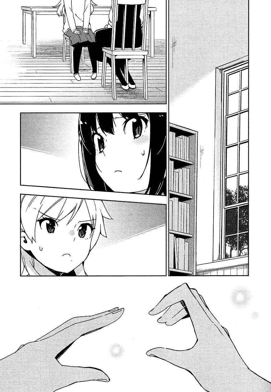 Ookami Shounen wa Kyou mo Uso wo Kasaneru Chapter 8 - Page 1