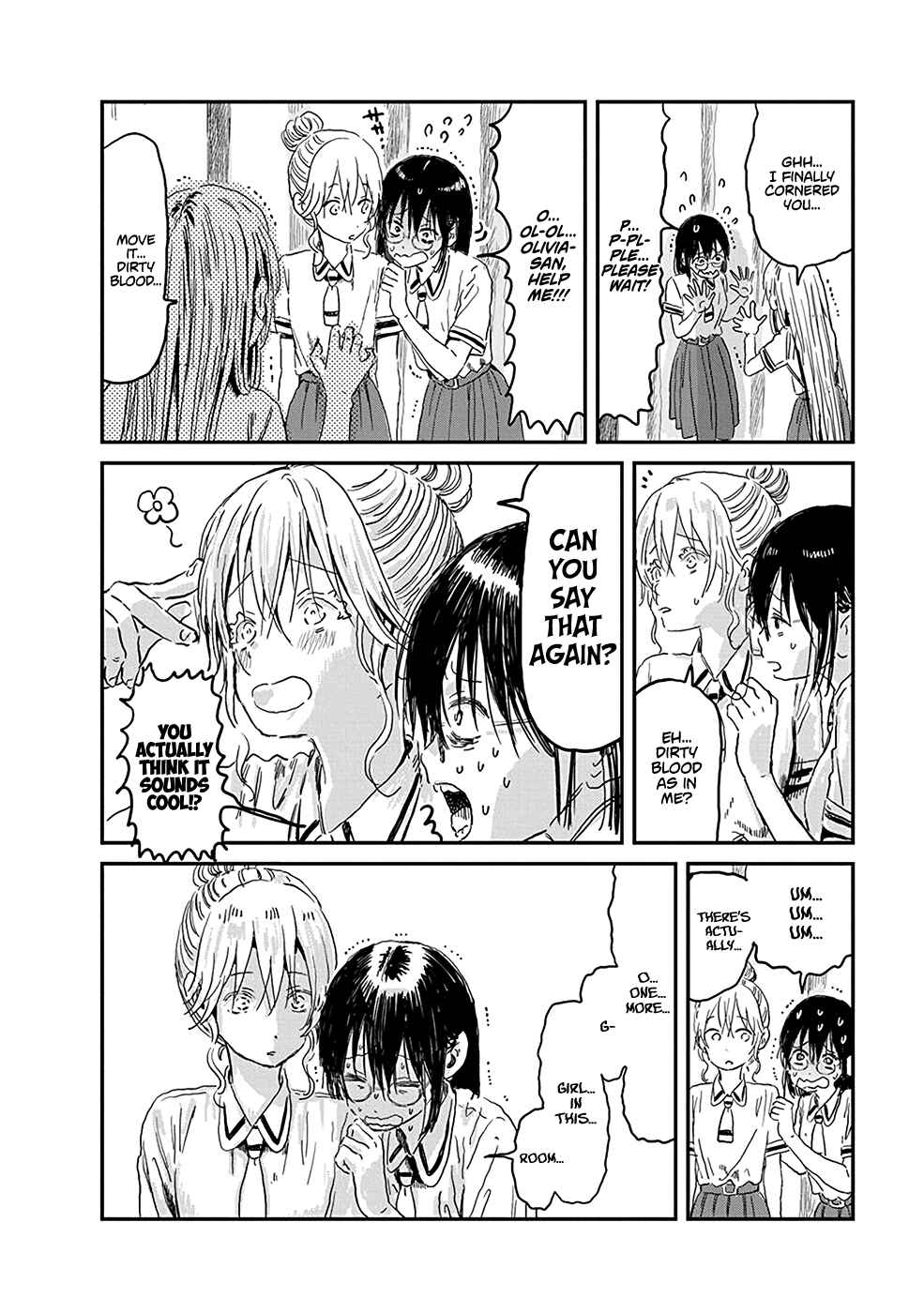 Asobi Asobase Chapter 75 - Page 13