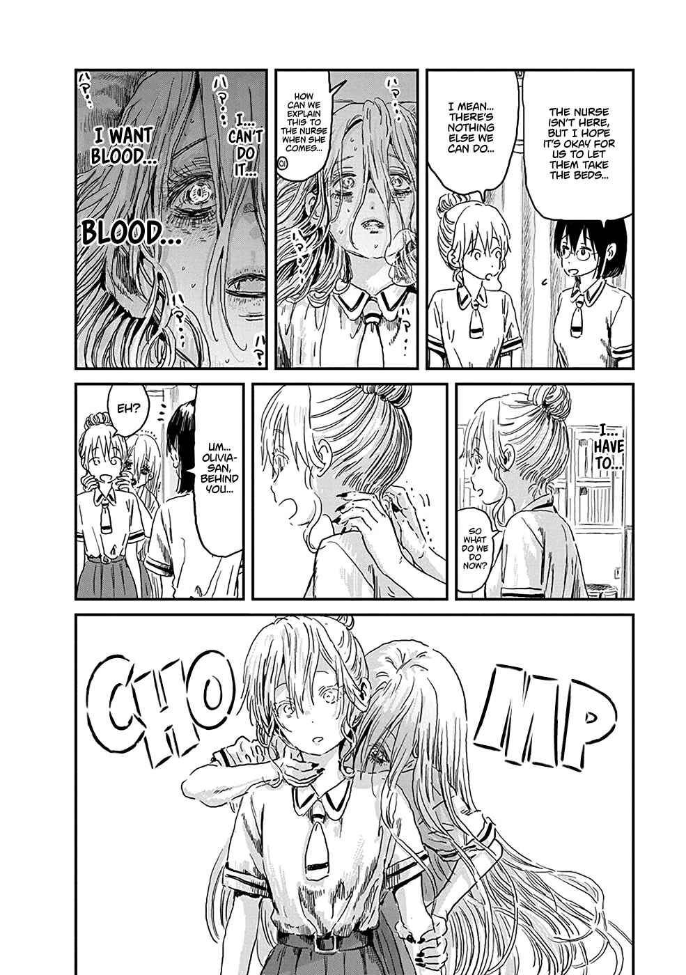 Asobi Asobase Chapter 75 - Page 7