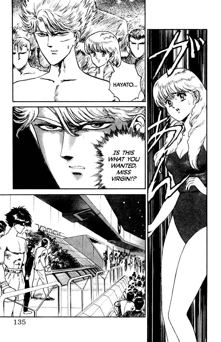 Makai Gakuen Chapter 78 - Page 11