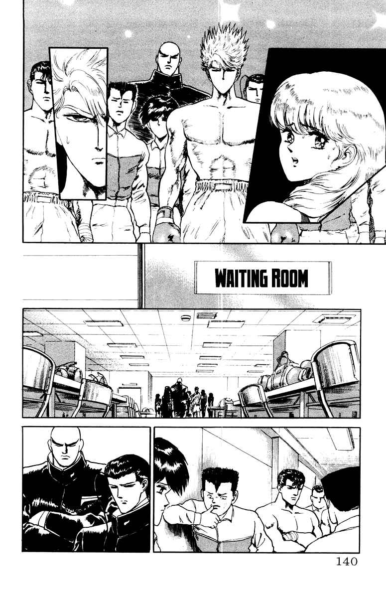 Makai Gakuen Chapter 78 - Page 16