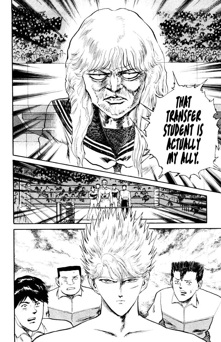 Makai Gakuen Chapter 78 - Page 2
