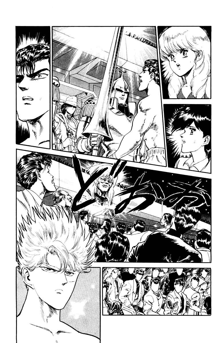 Makai Gakuen Chapter 78 - Page 3