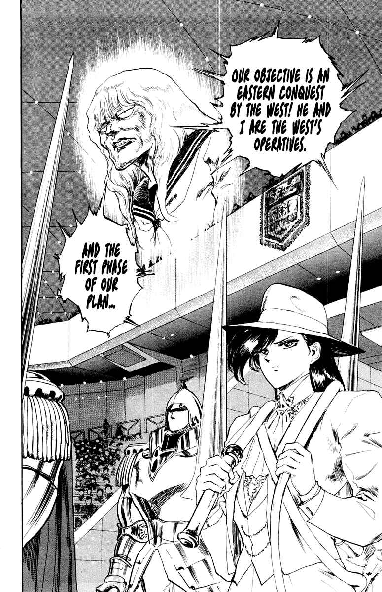 Makai Gakuen Chapter 78 - Page 4