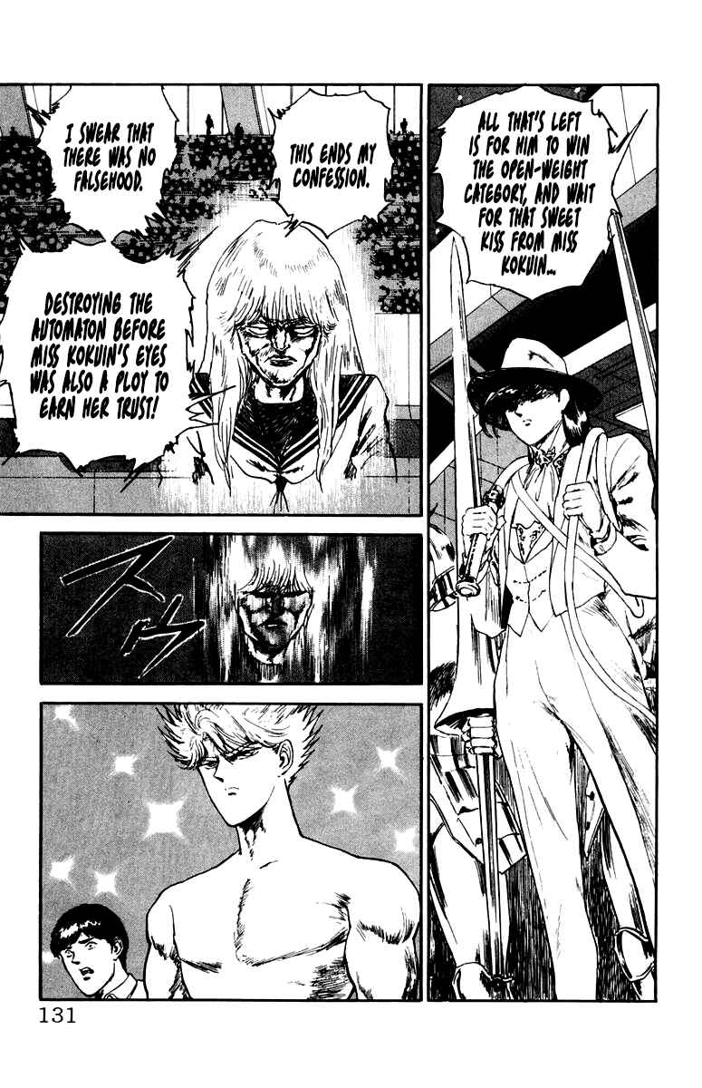 Makai Gakuen Chapter 78 - Page 7