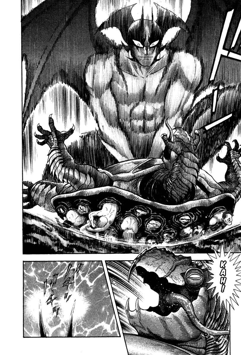 Devilman Lady Chapter 18 - Page 102